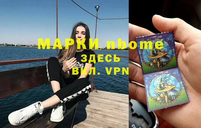 купить   omg ССЫЛКА  Марки N-bome 1500мкг  Буйнакск 